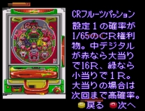 BS Let's Pachinko Nante Gindama 3 (Japan) for super-nintendo 