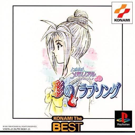 Tokimeki Memorial Drama Series Vol. 2 Irodori No Love Song for psx 