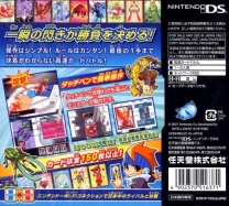 Kousoku Card Battle - Card Hero (J)(6rz) ds download