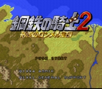 Koutetsu no Kishi 2 - Sabaku no Rommel Gundan (Japan) for super-nintendo 