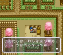 Bokujou Monogatari (Japan) (Rev A) for super-nintendo 