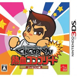 Kunio-kun Nekketsu Complete: Famicom Hen for 3ds 