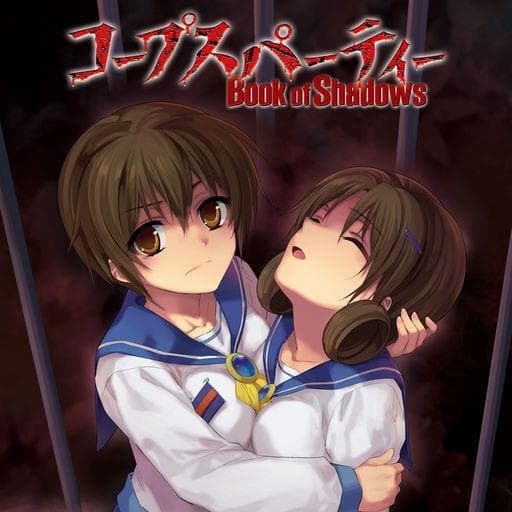 Corpse Party: Book of Shadows psp download
