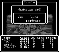 BS Wizardry V - Saika no Chuushin (Japan) snes download