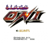 Bakumatsu Kourinden Oni (Japan) for super-nintendo 