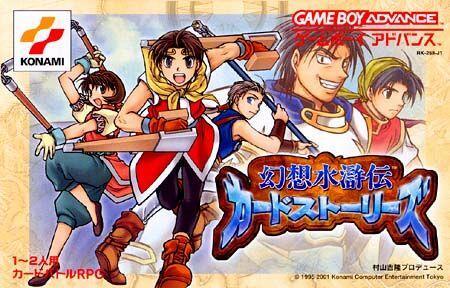 Gensō Suikoden Card Stories for gba 