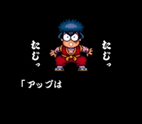 Ganbare Goemon - Yuki Hime Kyuushutsu Emaki (Japan) (Rev B) snes download