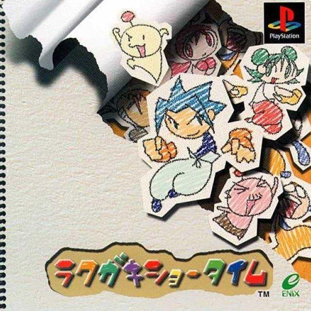 Rakugaki Showtime psx download