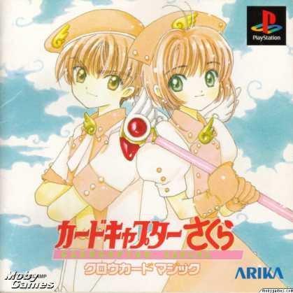 Cardcaptor Sakura for psx 