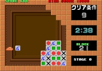 Flipull (Japan) mame download