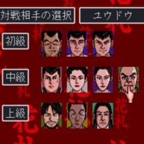 Honke Hanafuda (Japan) snes download