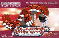 Pokemon Ruby (GBANow) (Japan) gba download