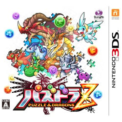 Puzzle & Dragons Z 3ds download