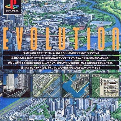 A.IV Evolution psx download