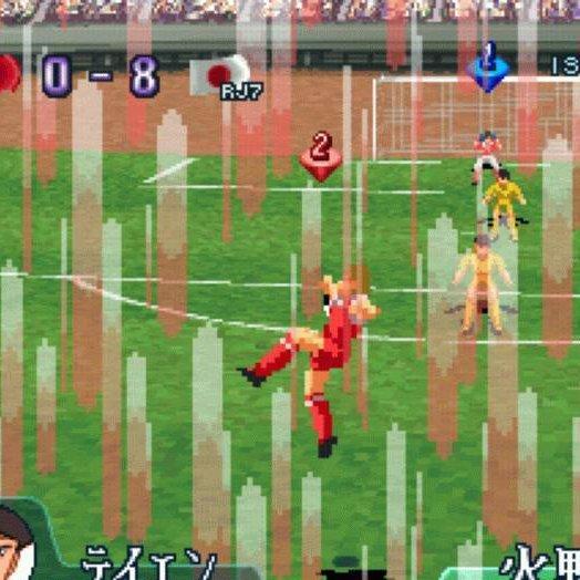 Captain Tsubasa J: Get In The Tomorrow psx download