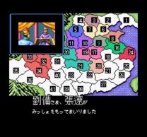 Super Sangokushi II (Japan) for snes 