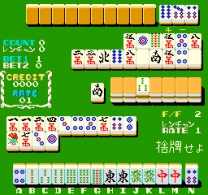 Mahjong Diplomat [BET] (Japan) mame download