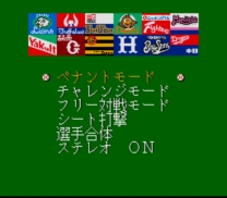 Higashio Osamu Kanshuu - Super Pro Yakyuu Stadium (Japan) for snes 