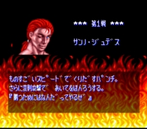 Onizuka Katsuya Super Virtual Boxing - Shin Kentou Ou Densetsu (Japan) for super-nintendo 