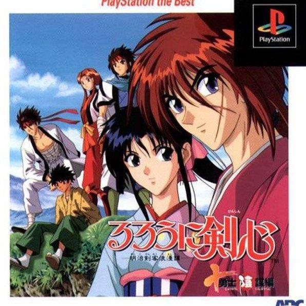 Rurouni Kenshin: Meiji Kenyaku Romantan: Juuyuushi Inbou Hen psx download
