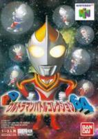 PD Ultraman Battle Collection 64 for n64 