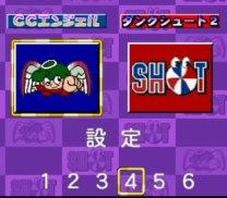 Pachi-Slot Kanzen Kouryaku - Universal Shindai Nyuuka Volume 1 (Japan) snes download