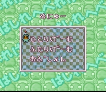 Hashire Hebereke (Japan) snes download