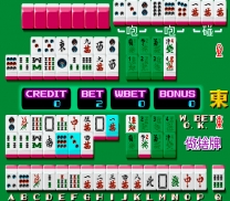 Taiwan Mahjong [BET] (Japan 881208) mame download