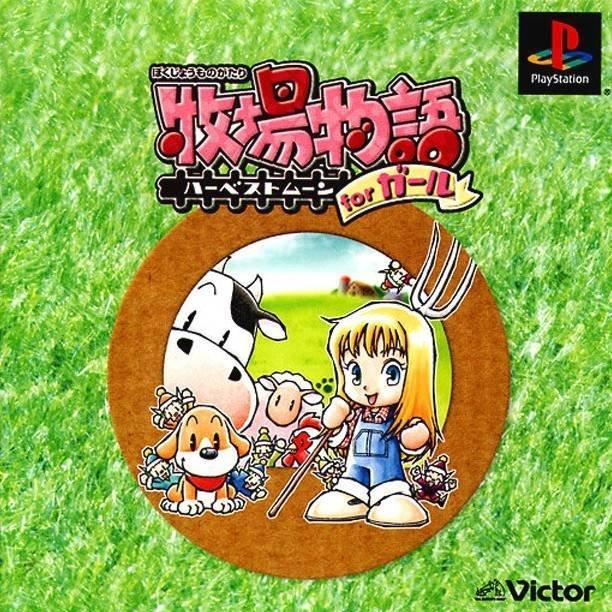 Bokujou Monogatari Harvest Moon For Girls for psx 