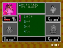 Quiz Mekurumeku Story (Japan, Based) for mame 