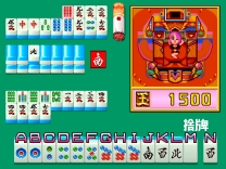 Mahjong Pachinko Monogatari (Japan) mame download