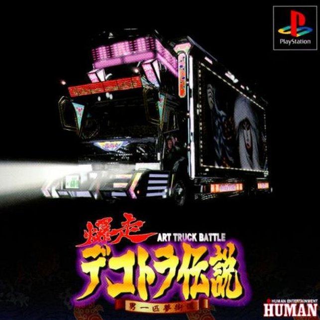 Bakusou Dekotora Densetsu: Art Truck Battle for psx 