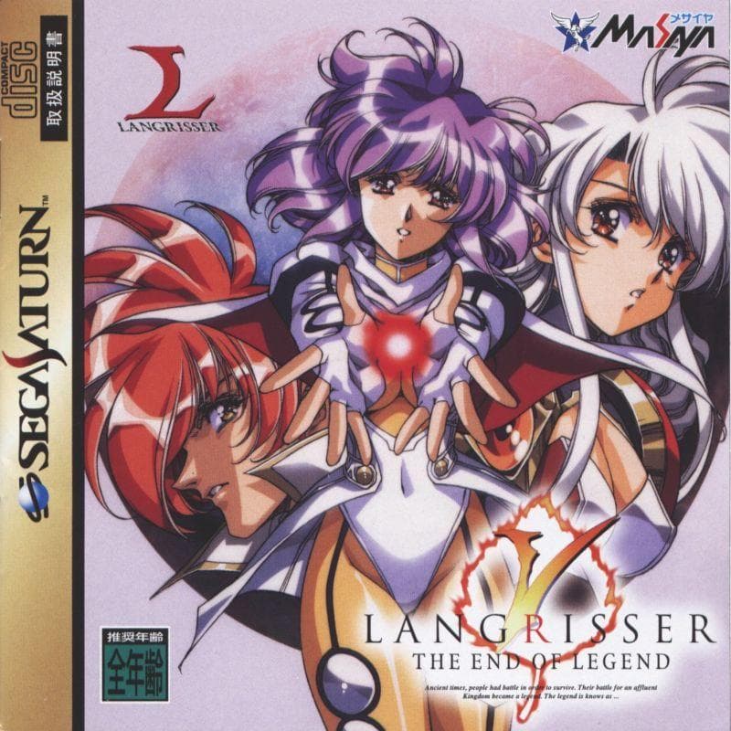 Langrisser V: The End of Legend psx download