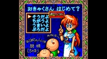 Super Gussun Oyoyo (Japan) (Sample) for super-nintendo 