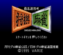 Saikousoku Shikou - Shougi Mahjong (Japan) for snes 