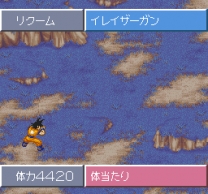 Dragon Ball Z - Chou Gokuuden - Kakusei Hen (Japan) snes download