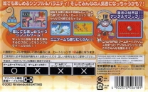 Kururin Paradise (J)(GBATemp) gba download