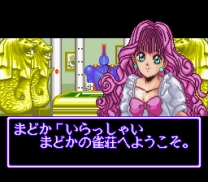 Yuujin Janjuu Gakuen 2 (Japan) for super-nintendo 