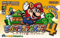 Super Mario Advance 4 - Super Mario Bros. 3 (Japan) for gameboy-advance 