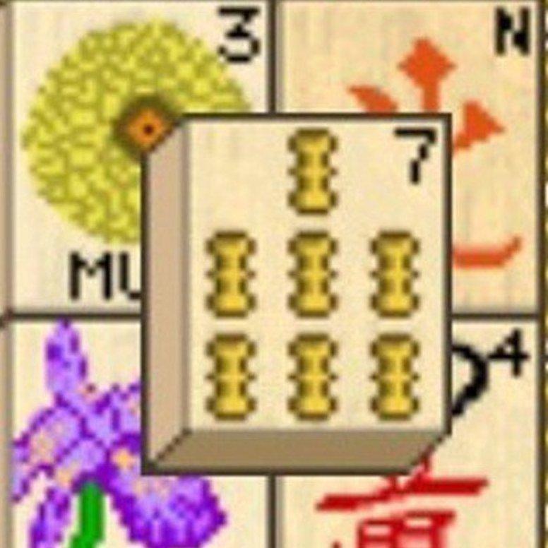 Jangō Simulation Mahjong-dō 64 for n64 