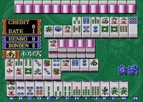 Mahjong The Mysterious Orient for mame 