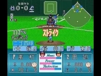 Furuta Atsuya no Simulation Pro Yakyuu 2 (Japan) for super-nintendo 