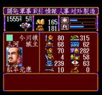 Super Nobunaga no Yabou - Bushou Fuuunroku (Japan) for snes 