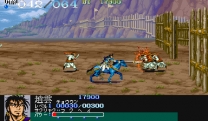 Tenchi wo Kurau (Japan Resale Ver.) mame download