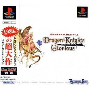 Dragon Knights Glorious for psx 