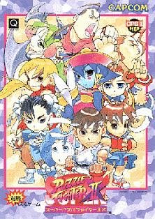 Super Puzzle Fighter II Turbo psx download