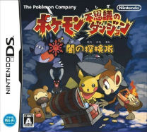 Pokemon Fushigi No Dungeon - Yami No Tankentai (MaxG) (J) ds download