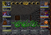 Wizardry VI - Kindan no Mafude (Japan) snes download