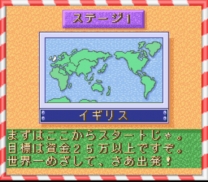 Theme Park (Japan) for snes 