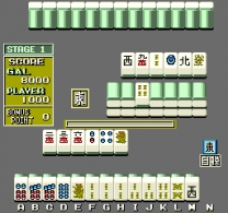 Mahjong Derringer (Japan) for mame 